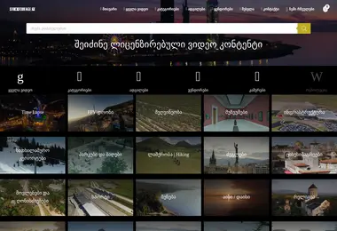 Screenshot of stockfootage.ge