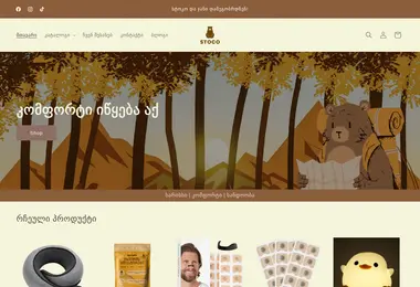 Preview from 12.12.2025