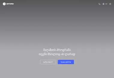 Preview from 13.12.2025