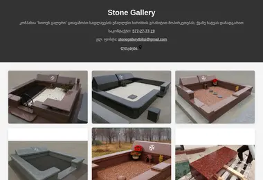 Screenshot of stonegallery.ge