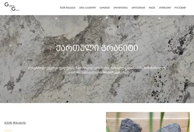 Screenshot of stonelab.ge