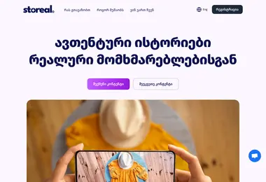 Screenshot of storeal.ge