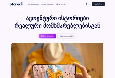 სურათი 13.12.2025-დან