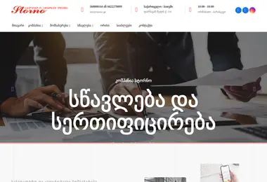 Preview from 01.12.2025