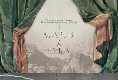 Screenshot of storyevents.ge