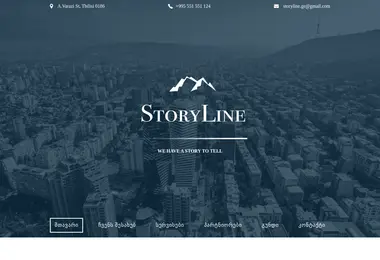 Screenshot of storyline.ge
