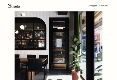 stradacafe.ge-ის ეკრანის სურათი