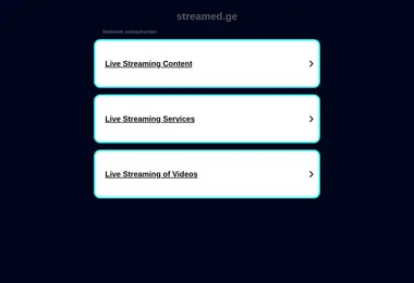 streamed.ge-ის ეკრანის სურათი