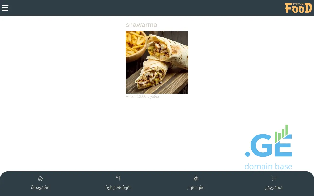 Screenshot of the site streamfood.ge