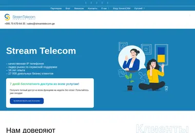 Preview from 03.12.2025