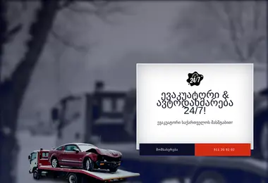 Предпросмотр от 13.12.2025