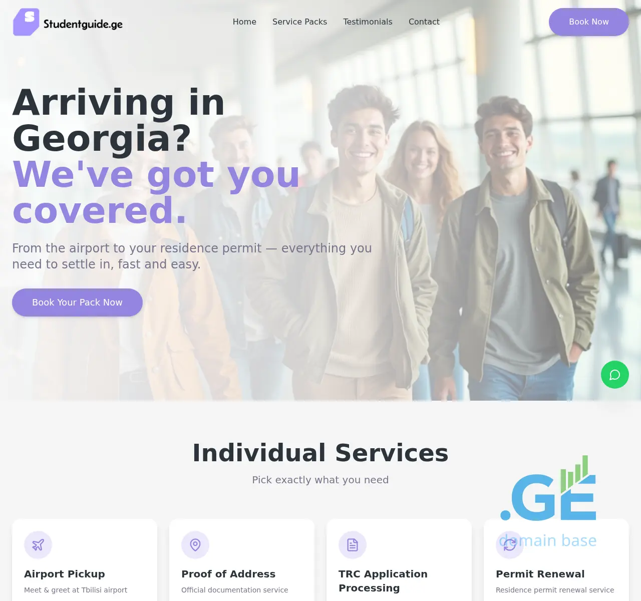 Screenshot of the site studentguide.ge