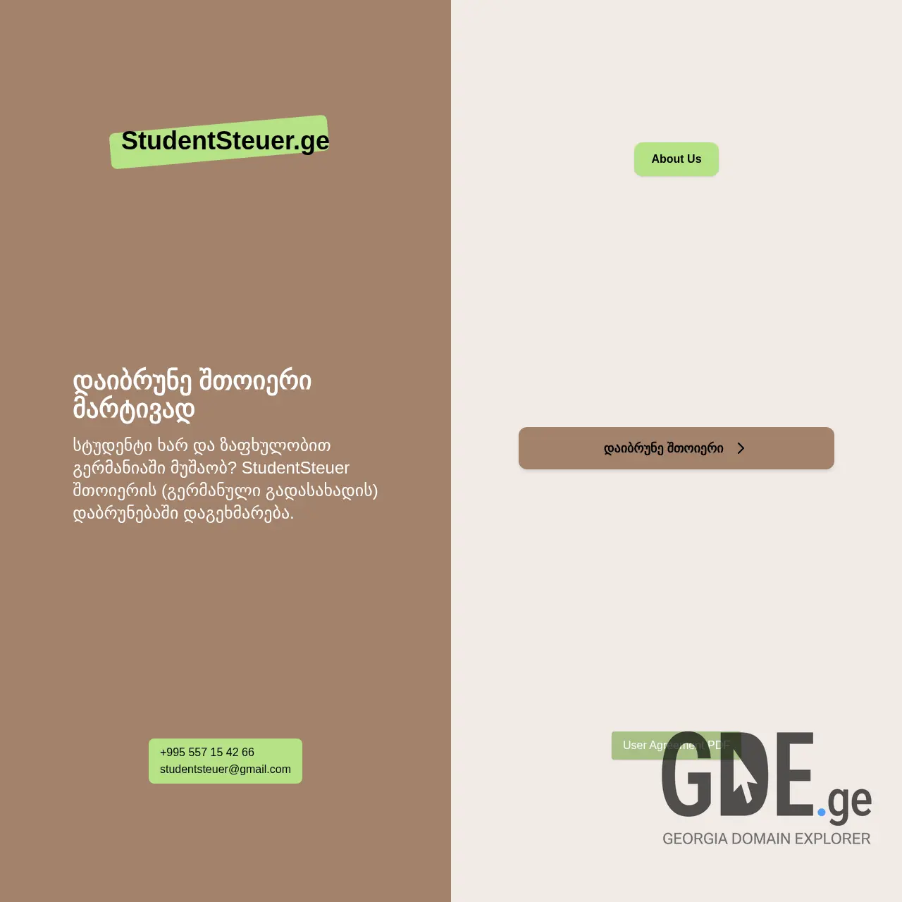 Screenshot of the site studentsteuer.ge at 2025-12-13