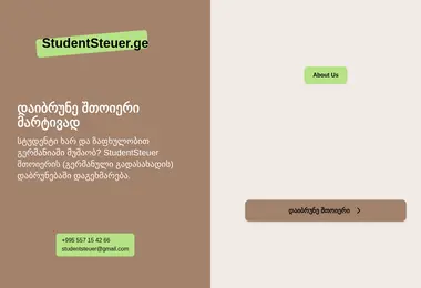 Screenshot of studentsteuer.ge