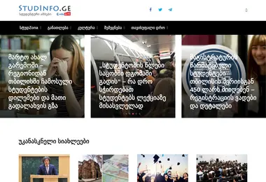 სურათი 01.12.2025-დან