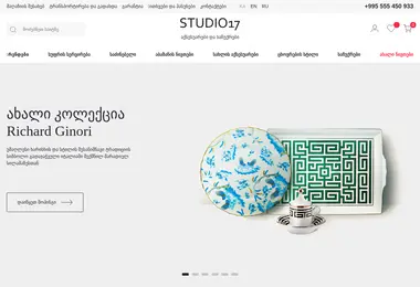 Preview from 13.12.2025