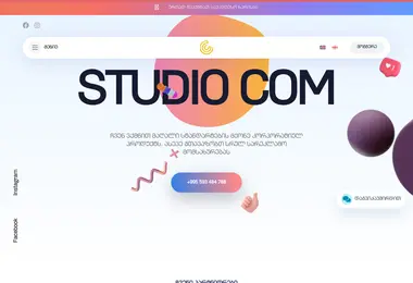 Screenshot of studiocom.ge