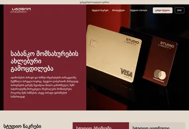 Preview from 12.12.2025