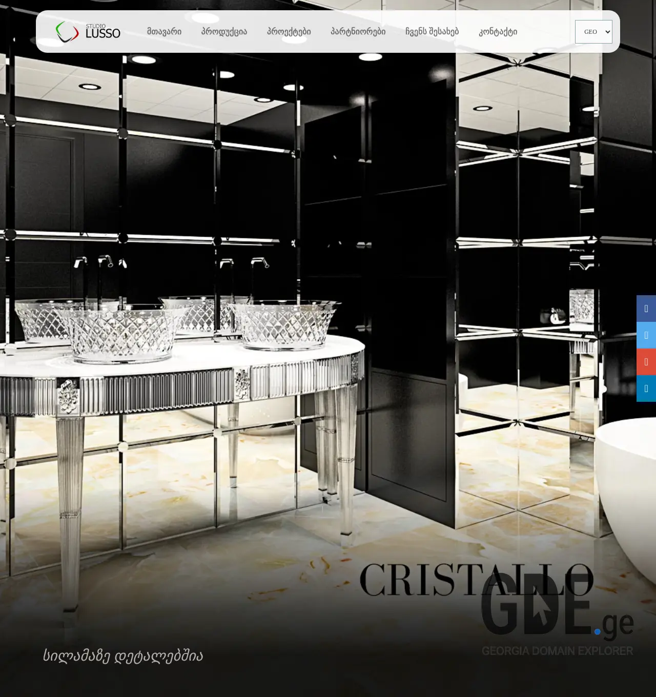 Screenshot of the site studiolusso.ge at 2025-11-29