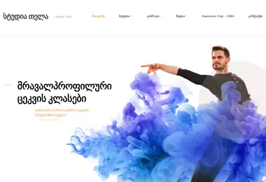 Preview from 13.12.2025