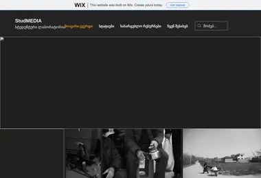 Screenshot of studmedia.ge