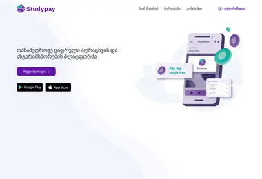 Preview from 13.12.2025