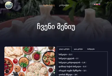 Preview from 12.12.2025