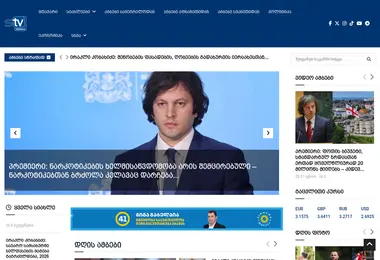 Screenshot of stv.ge