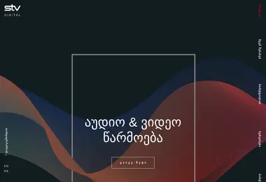 Screenshot of stvdigital.com.ge