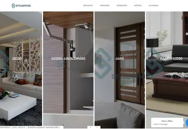 Скриншот styloffice.ge