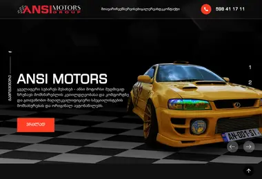 Screenshot of subaru.ge