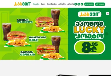 სურათი 12.12.2025-დან