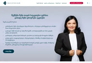 Preview from 13.12.2025