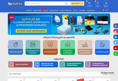 Preview from 26.11.2025