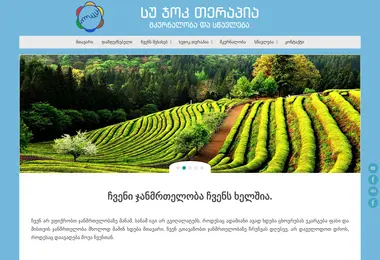 Preview from 29.11.2025