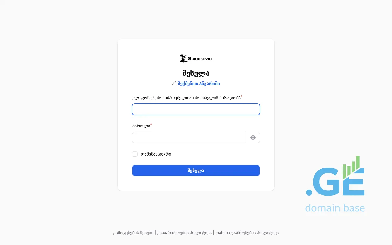 Screenshot of the site sukhishviliacademy.ge