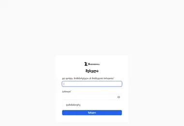 Preview from 12.12.2025