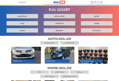 Screenshot of sul.ge
