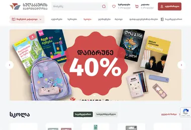 Preview from 09.09.2025