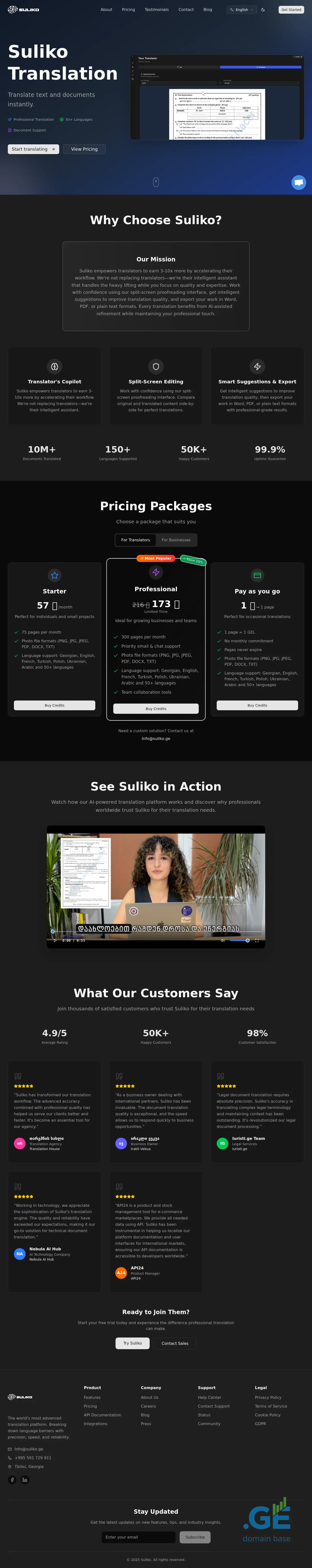 Screenshot of the site suliko.ge