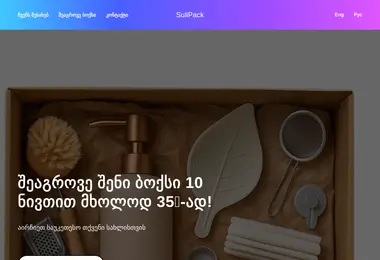 Preview from 13.12.2025