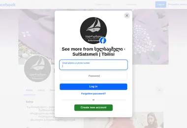 Screenshot of sulsatsmeli.ge