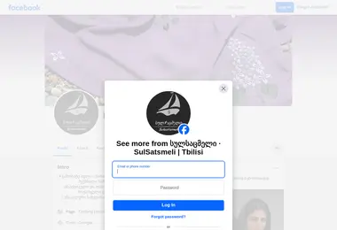 Preview from 13.12.2025