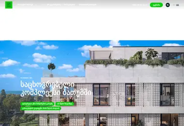 Preview from 13.12.2025