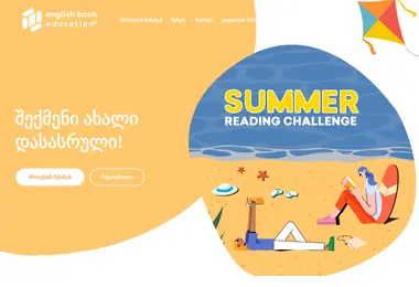 Preview from 13.12.2025