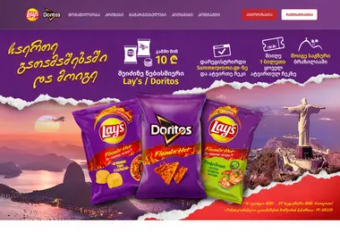 summerpromo.ge-ის ეკრანის სურათი