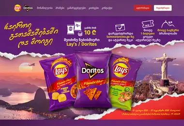 Предпросмотр от 12.12.2025