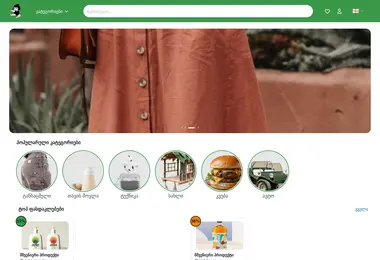 Скриншот sumo.ge