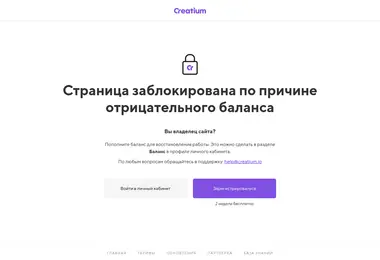 Screenshot of sunandwine.ge