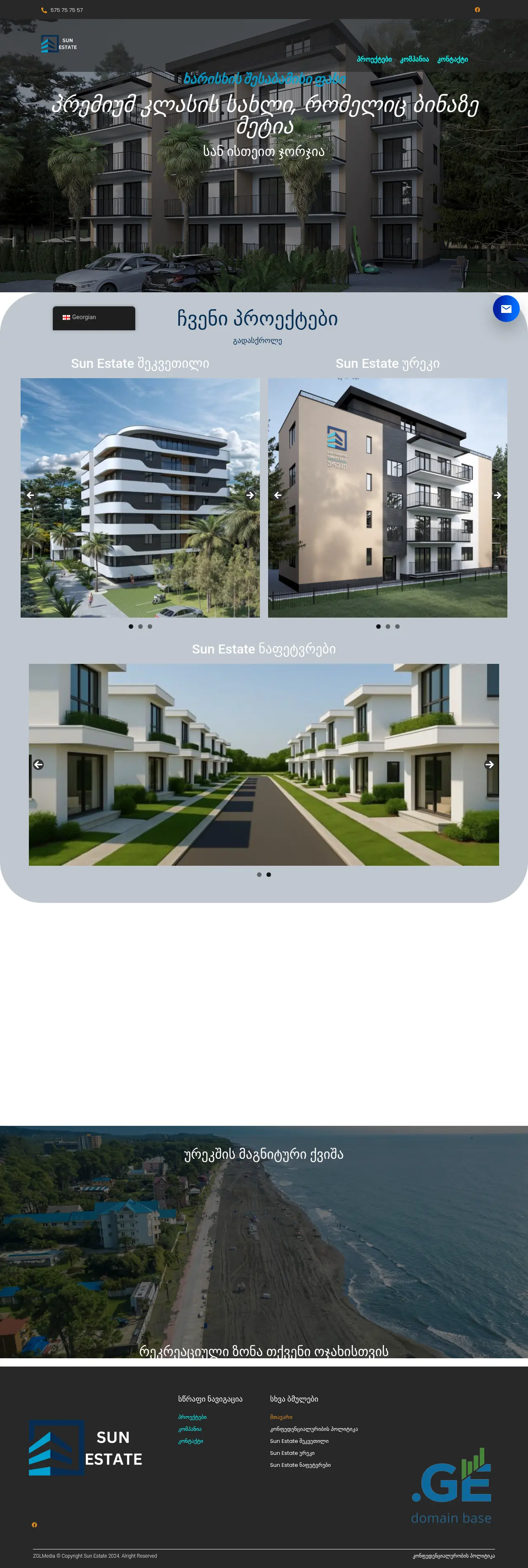 Screenshot of the site sunestate.ge